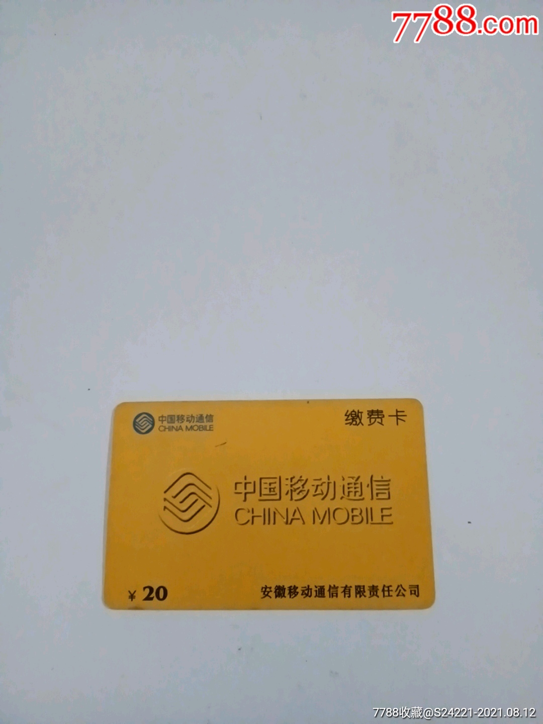 刚办的手机卡没有5g_手机卡开通5g网络没_手机卡没有5g手机开5g