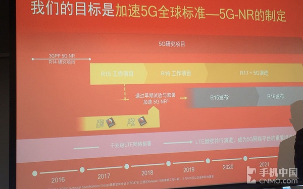 5g的意义并不仅仅局限于_发现5g网络的意义_5g发明的意义