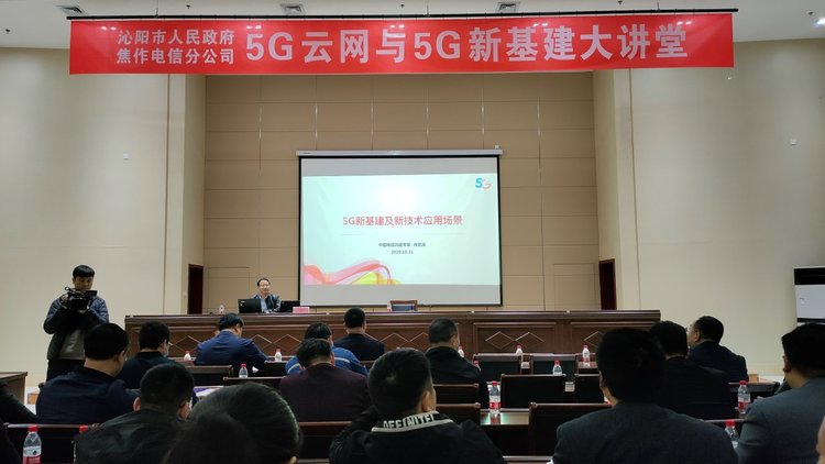 覆盖5g网络的城市_覆盖5g的地区_5g网络覆盖地区城市