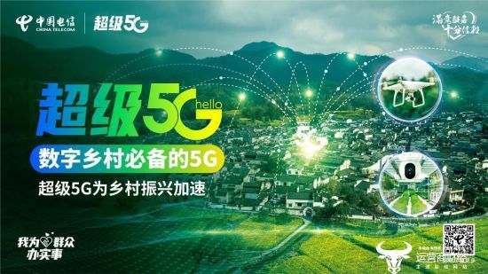 5g直播有延迟吗_5g手机直播清楚吗_5g手机直播预告