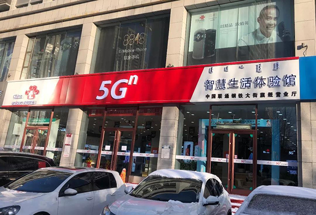 小度能用5g网络_小度能用5g网络_小度能用5g网络