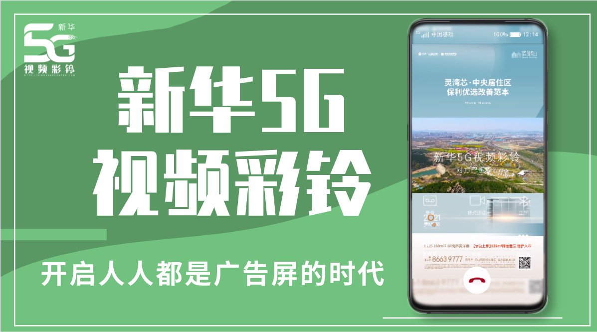 手机如何关5g网络_手机关闭5g网可以省些电吗_手机关掉5g