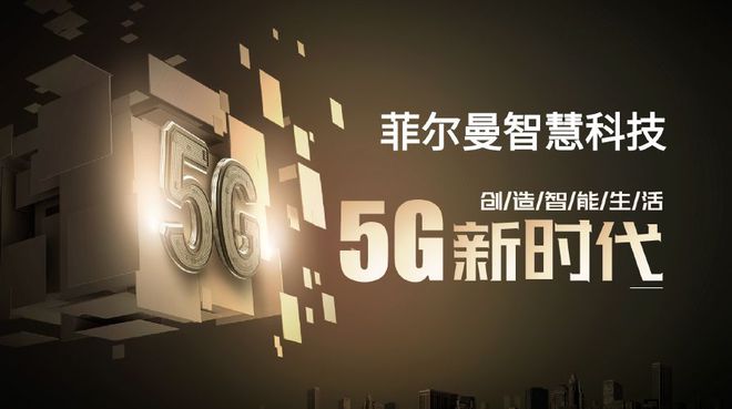 禹州5G网络覆盖图_覆盖5g网络什么意思_5g覆盖图片