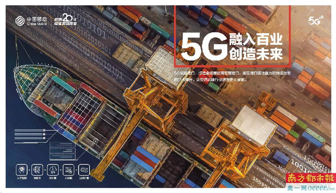 覆盖5g网络什么意思_禹州5G网络覆盖图_5g覆盖图片