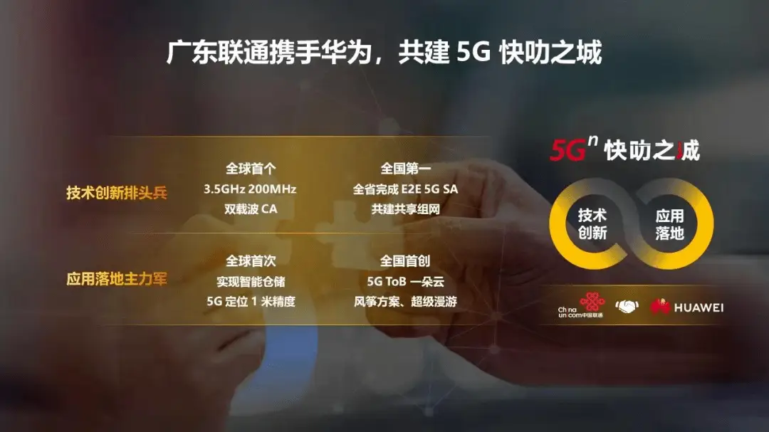 5g覆盖图片_覆盖5g网络什么意思_禹州5G网络覆盖图