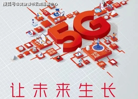 5g竞争对手_5g手机竞争_5g的竞争