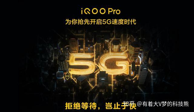 5g手机厂家有哪些_5g手机厂家组团_5g手机组网有哪些区别