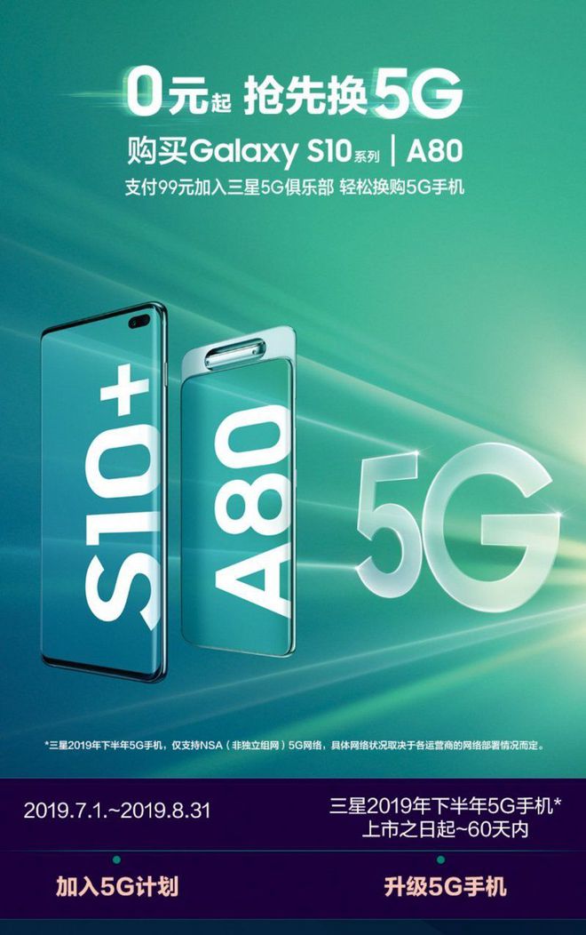 网络类型5g的手机有哪些_现有5g手机_有5g信号的手机