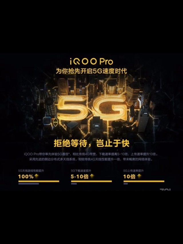 探索游戏手机5G：时尚设计与极致性能，打造个性化科技风潮