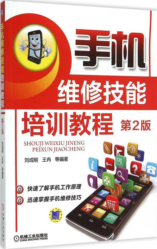 探秘5G网络：基本原理与关键技术解析