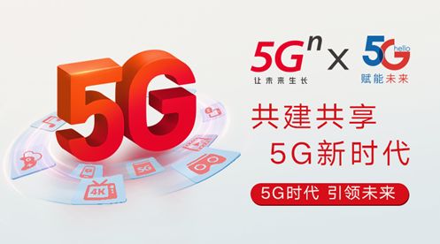 真正5g网络_5g网络真实内幕_5g网络是真的还是假的