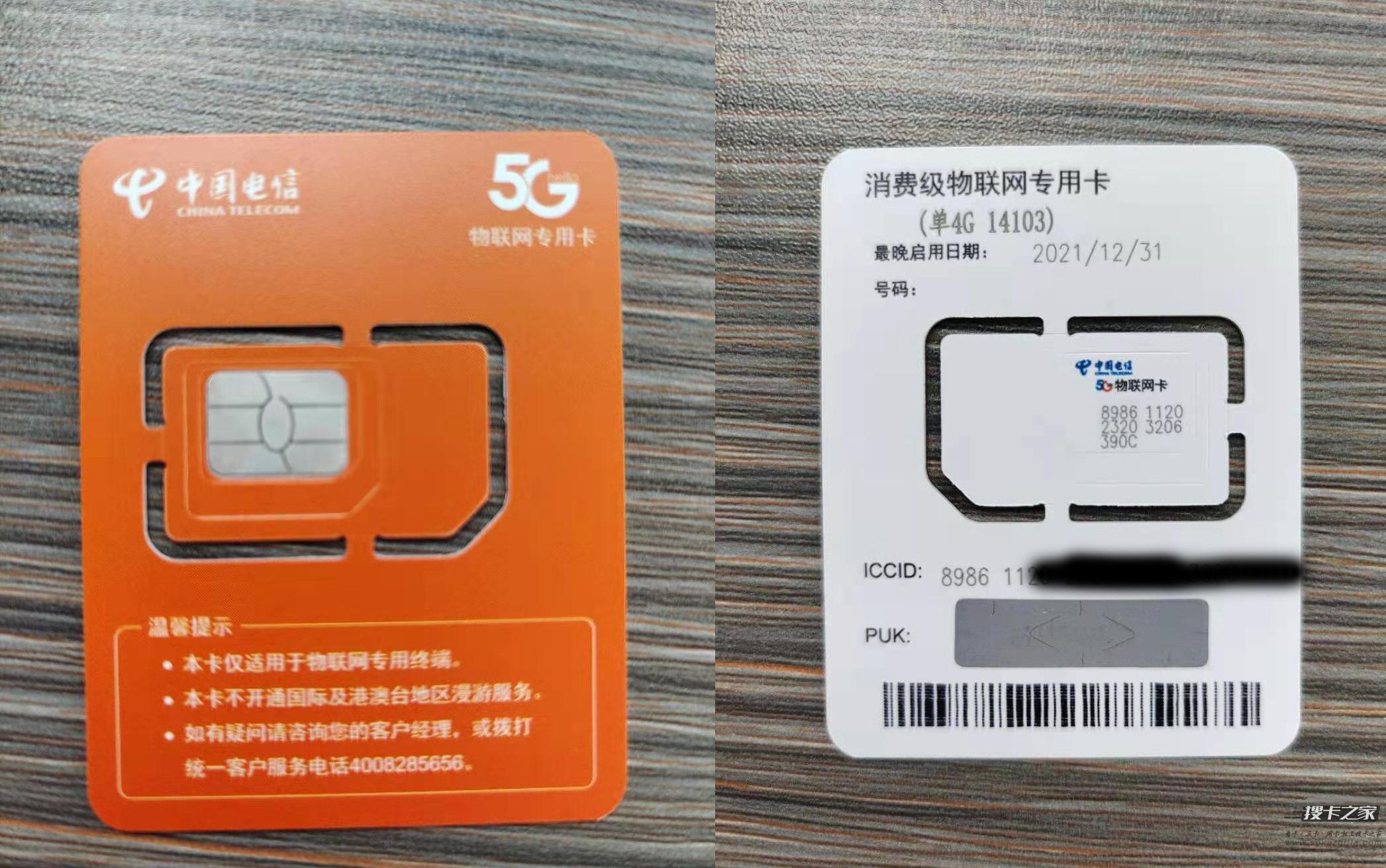 揭秘中国联通5G手机：速度快如闪电，信号覆盖全国