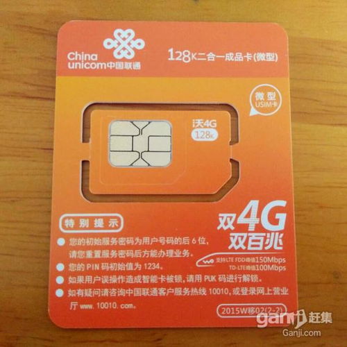 联通5g手机好不好_联通5g智能手机_联通5g手机