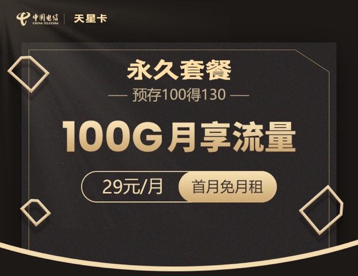 手机免费升级5g_手机升级5g怎么收费的_升级5g贵吗