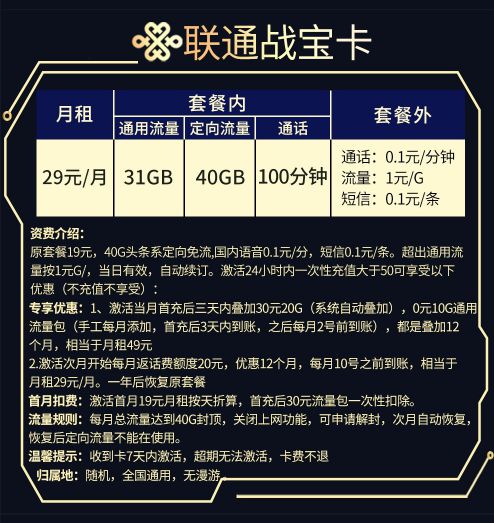 手机免费升级5g_手机升级5g怎么收费的_升级5g贵吗