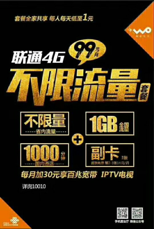 手机免费升级5g_升级5g贵吗_手机升级5g怎么收费的