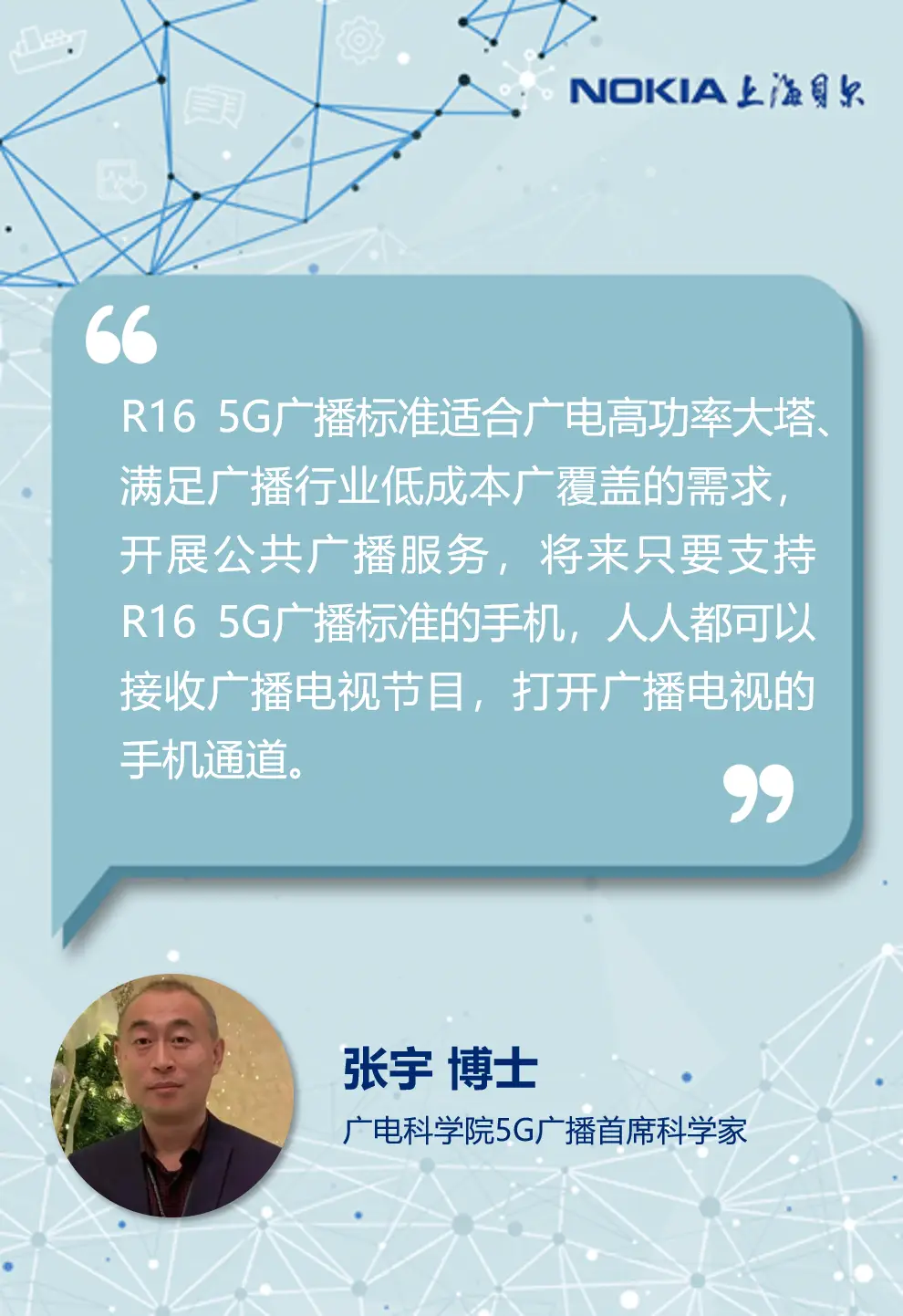 广电5g会有手机业务吗_广电5g手机要支持什么频段_广电5g手机什么样子