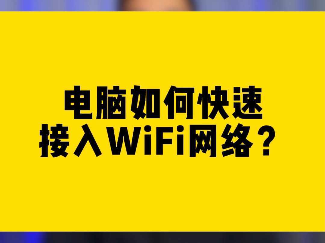 苹果手机网络换成5g的怎么办_苹果4g手机怎么换成5g网络_iphone换4g网络设置