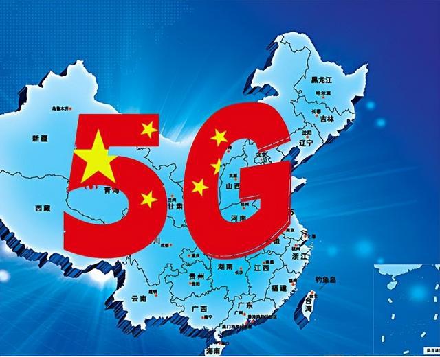 辽宁5g_辽宁省5g网络什么时候出_辽宁5g手机下单