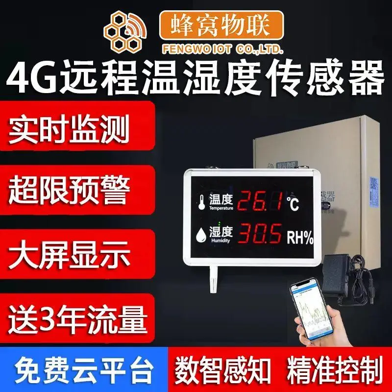 智能手机更新后失去5G网络功能：解决方案与经验分享