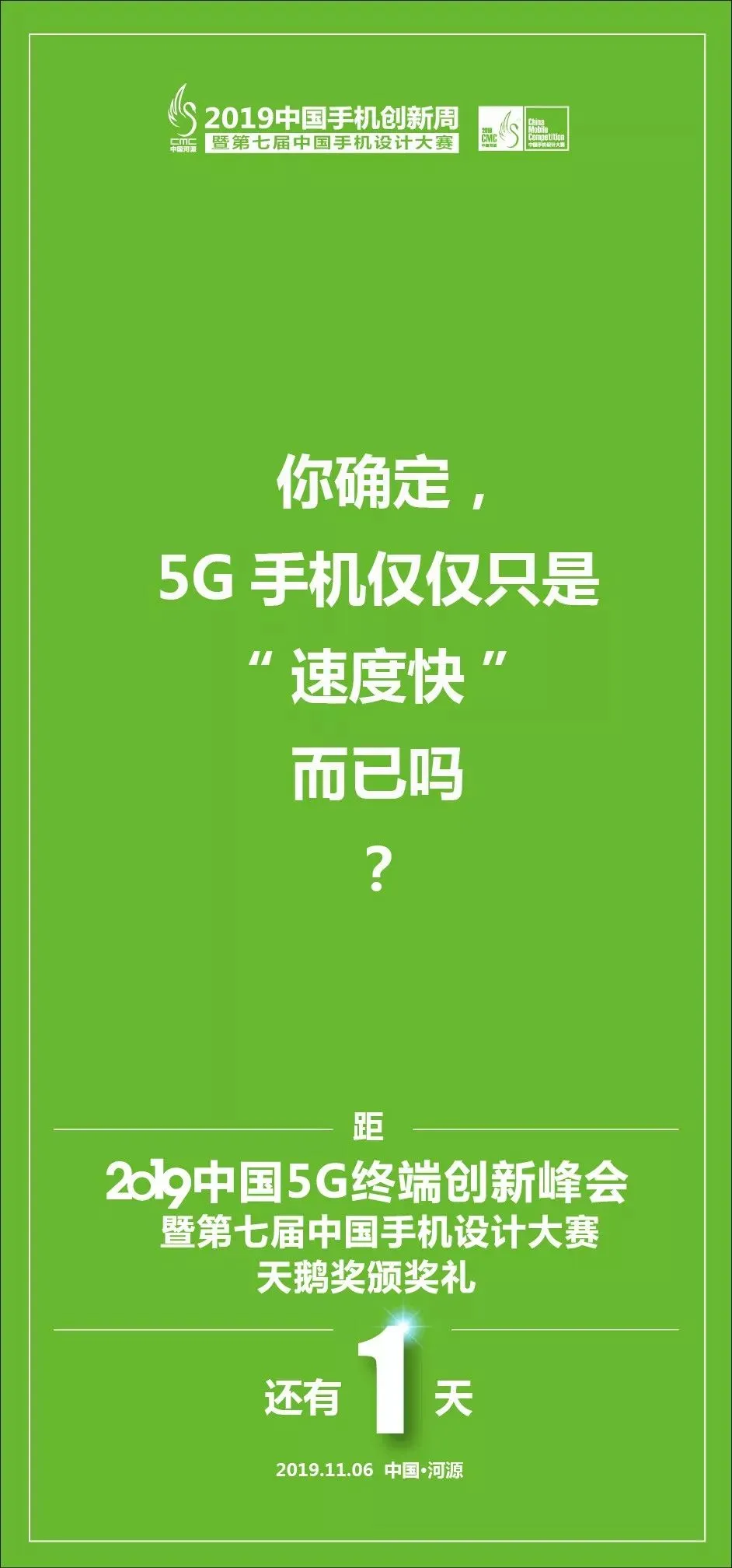 5g手机还要有5g套餐吗_要5g套餐才能用5g吗_5g套餐需要5g手机