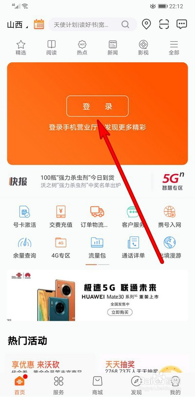 流量显示5g却是4g速度_5g流量显示无网络_5g手机开流量显示5g