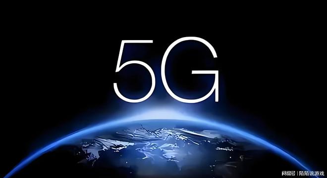 四川5g手机覆盖范围_四川5g覆盖范围城市_四川哪些地方覆盖了5g