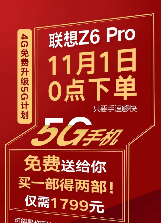 手机4g5g选哪个_4g手机用5g网络好吗_网络手机好用吗