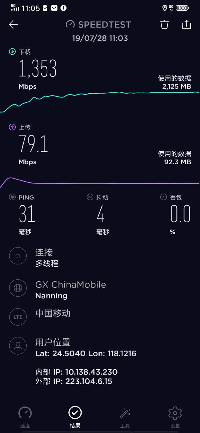 为什么手机5g网络不能关闭_5g手机可以关闭5g_手机5g网络可以关闭