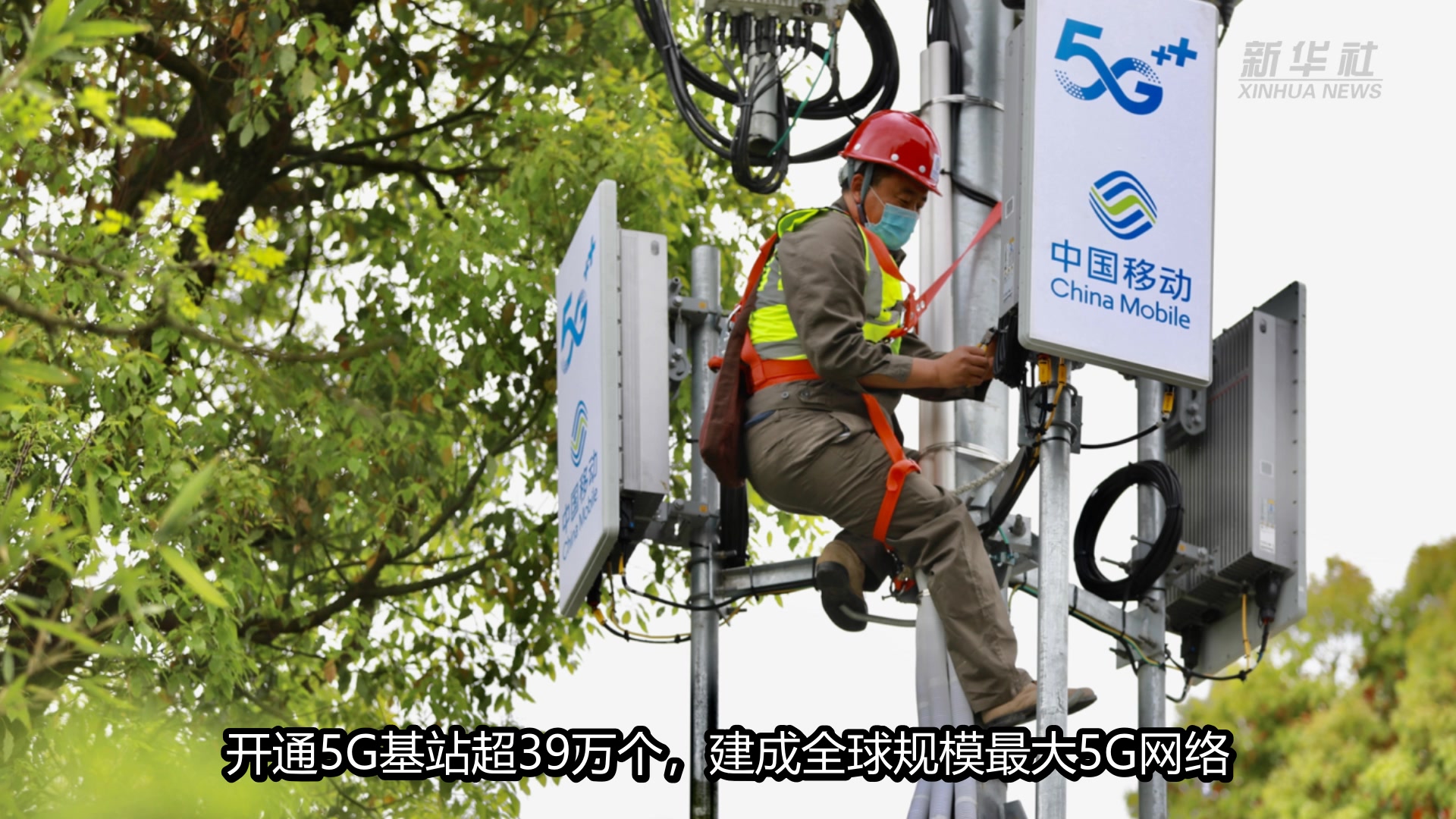 移动5g基站长什么样_移动5g基站_广安移动5g网络基站