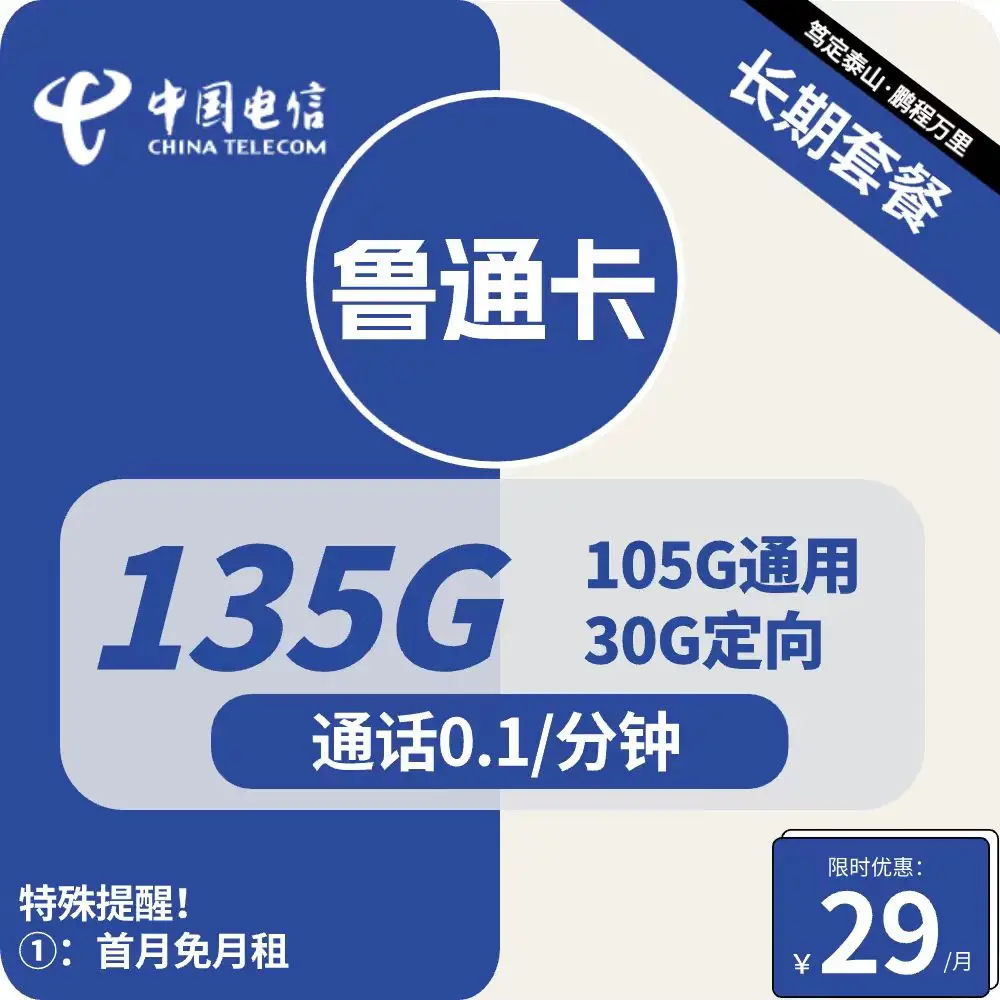 5g手机太耗流量了怎么办_手机5g费流量_5g手机用流量不花钱吗