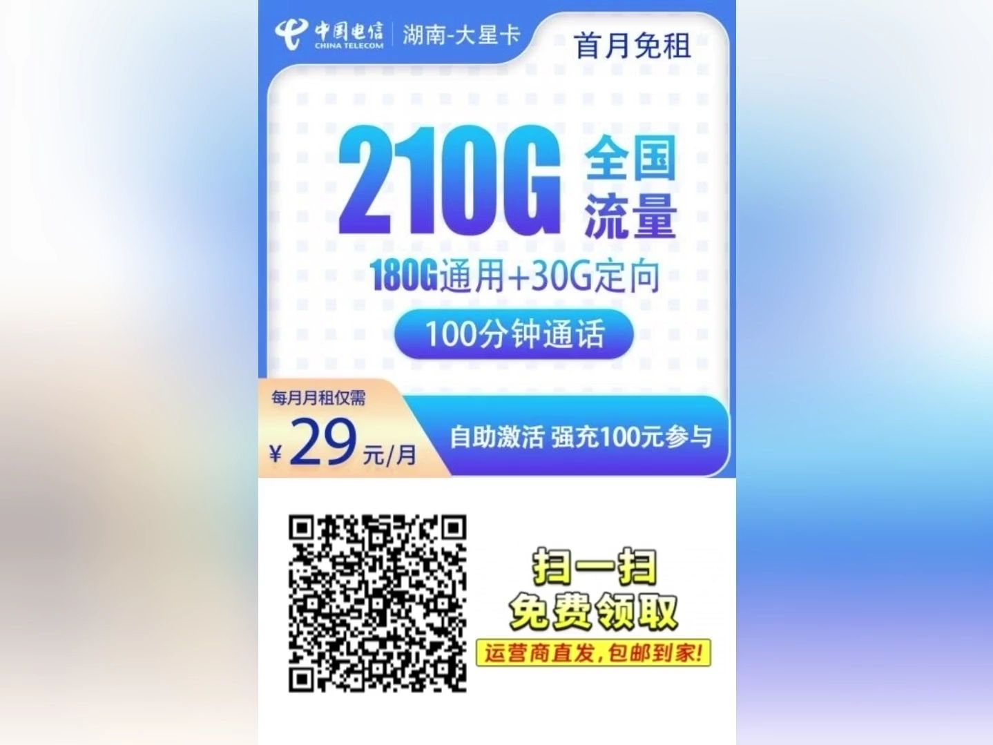 5g手机太耗流量了怎么办_5g手机用流量不花钱吗_手机5g费流量