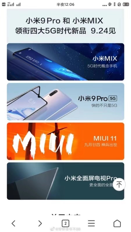 5g网络首选模式小米_小米5g网络模式选择_miui5g网络模式选择