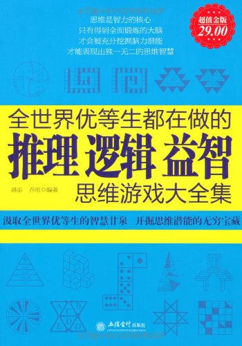 揭秘未来科技：图形推理与5G手机的神奇关联