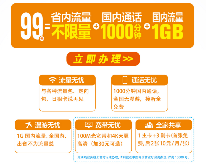 怎么升级5g网络套餐_怎么升级5g网络套餐_怎么升级5g网络套餐