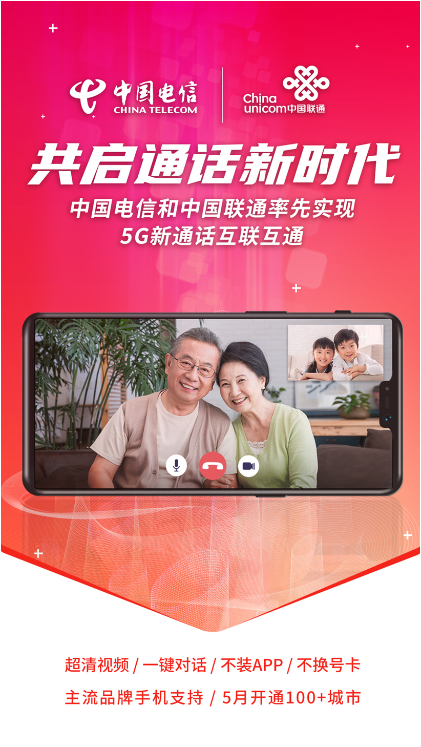 手机开通5g收费吗_手机开通了5g怎么还慢_手机开通5g有什么好处