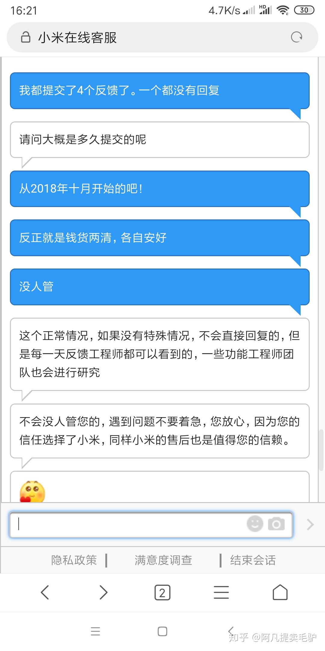 5G手机短信垃圾，如何防范？揭秘背后真相