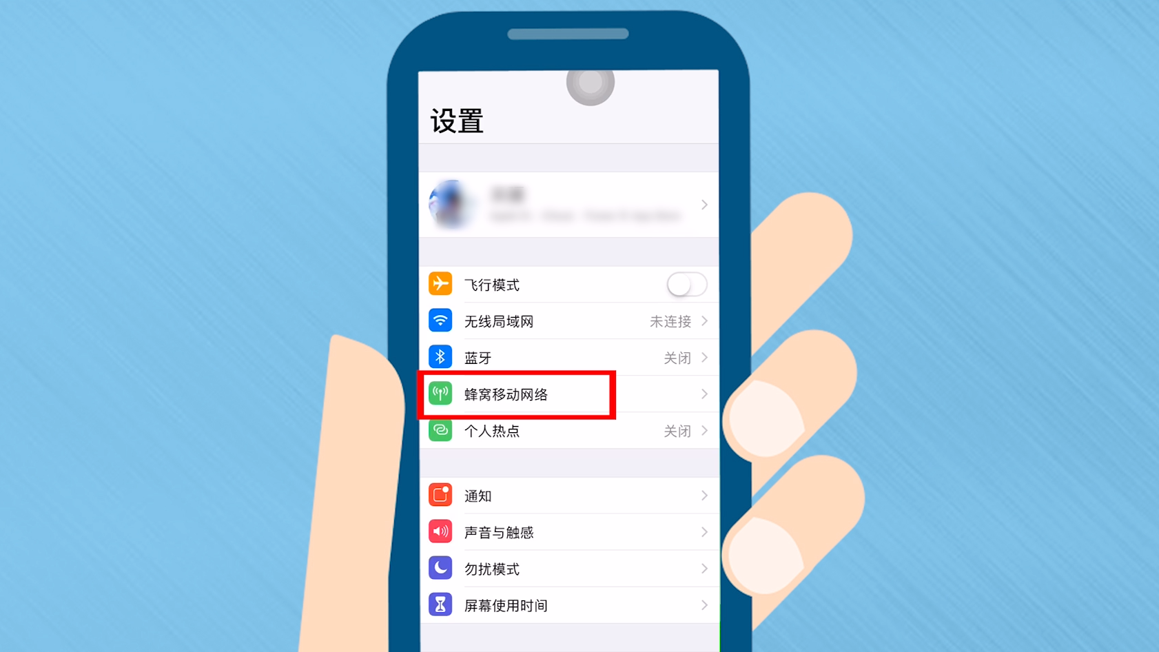 5G时代，如何秒变4G省流量省电神器？