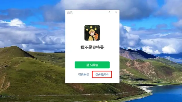 5G加持！微信视频通话全新体验，清晰无卡顿，真实交流如面对面