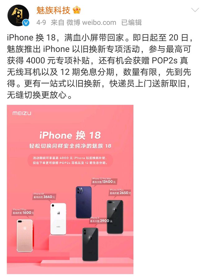 苹果手机分期支持5g网络_iphone分期可以分多少期_苹果手机分期要求