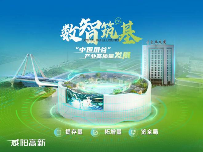 咸阳市5g覆盖范围_咸阳市区5g覆盖区域_咸阳秦都区有5g网络