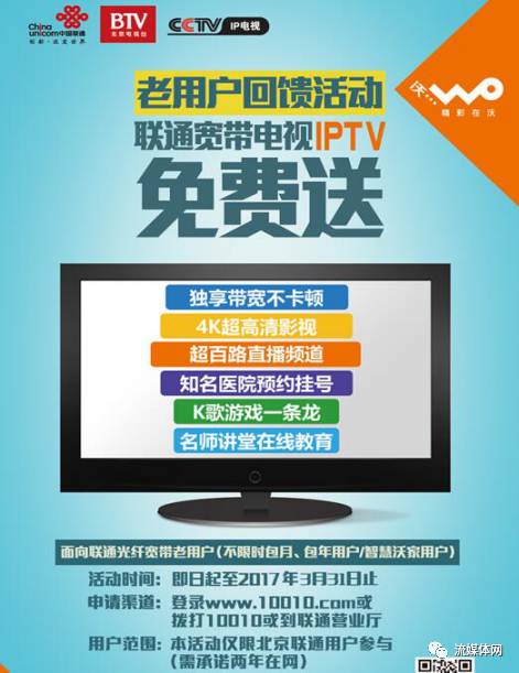 19元5g网络体验_体验5g网络需具备的条件_体验5g流量是真的吗