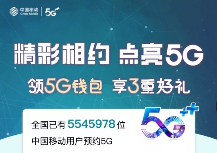 体验5g网络需具备的条件_体验5g流量是真的吗_19元5g网络体验