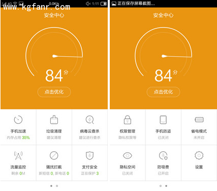 关闭网络新闻_关闭网络代理什么意思_netgear 关闭5g网络