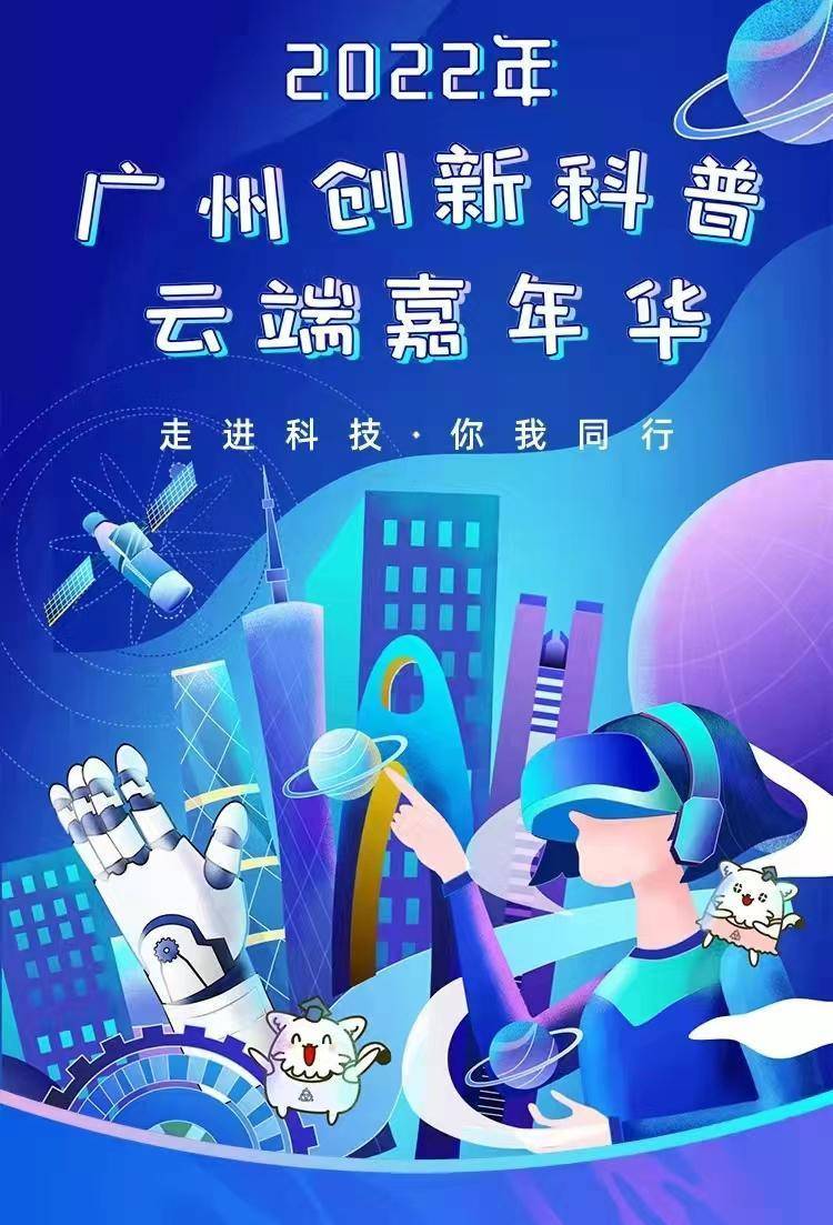 广州市区5g普及情况_广州5g网络普及吗_5g广州