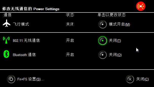 关闭5g开关不见了_关闭手机5g开关_5g开关关掉还像5g手机吗