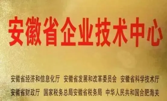 安徽首个5g基站_安徽5g网络_安徽研发5g手机