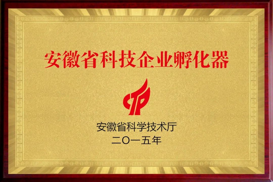 安徽5g网络_安徽首个5g基站_安徽研发5g手机