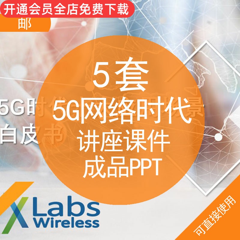 全球网速测试_5g网络测速app_全球5g网络测速排名