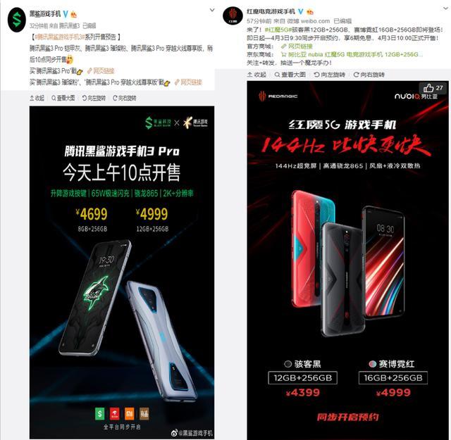 红魔5g 网络测评_红魔5g优缺点_红魔5g测试